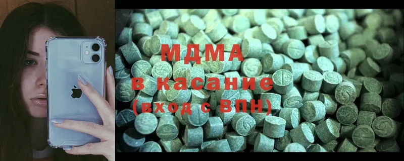 MDMA VHQ  blacksprut как войти  Александровск-Сахалинский 